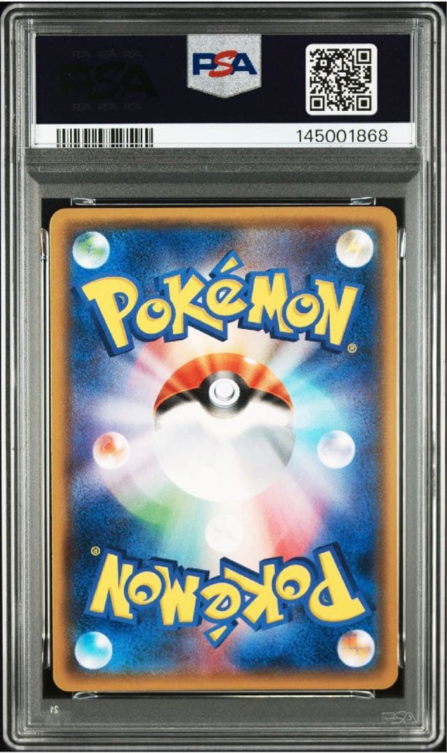 PSA10 アローラロコン ミラー SM8b 022/150 ウルトラシャイニー