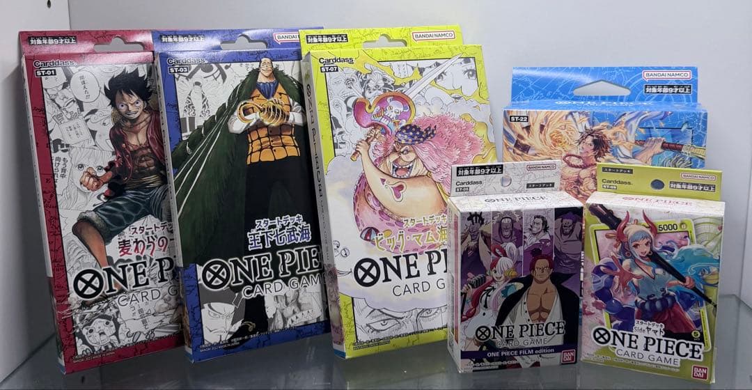 【新品未開封保管品】ONE PIECE カードゲーム　11セット