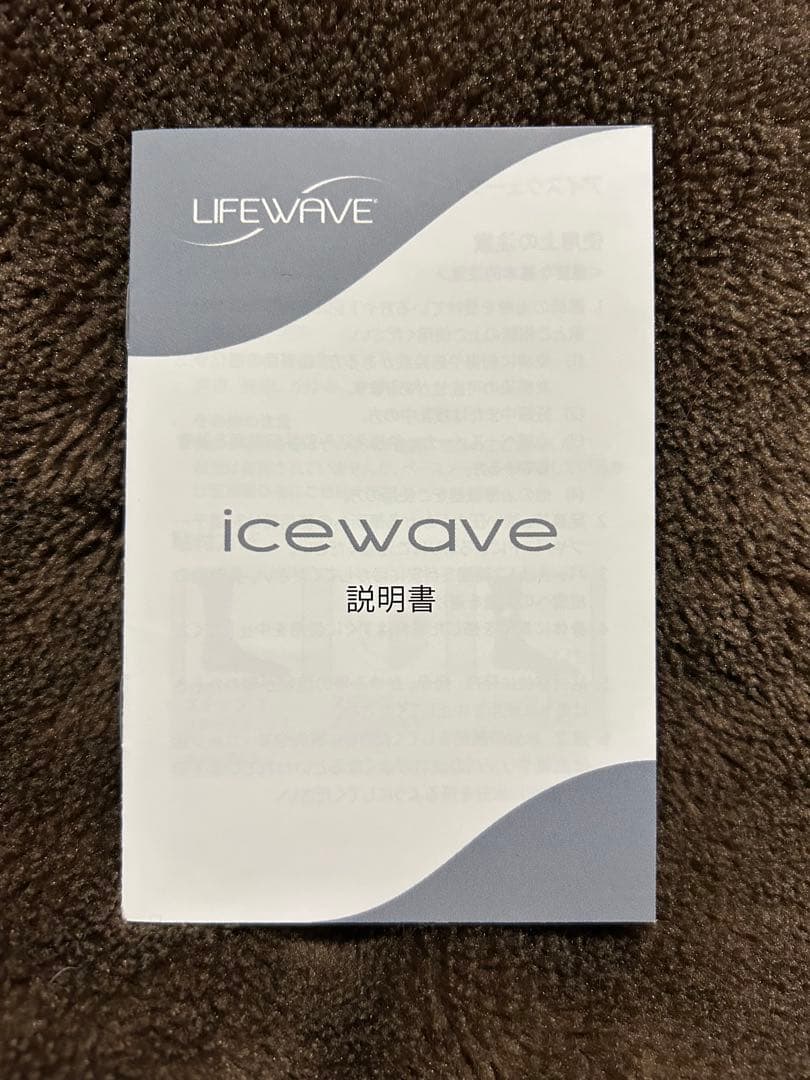 健康アクセサリー LIFEWAVE icewave 30 PATCHES