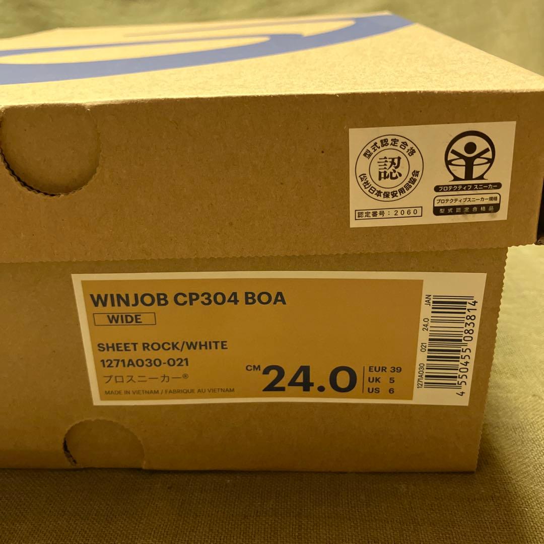 【新品未使用】24cm asics アシックス WINJOB CP304 BOA