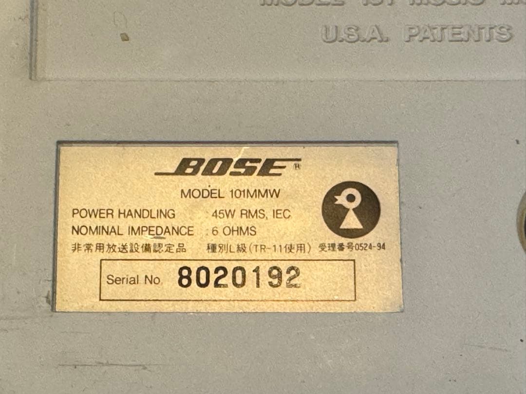 BOSE 101MMW ホワイト　②