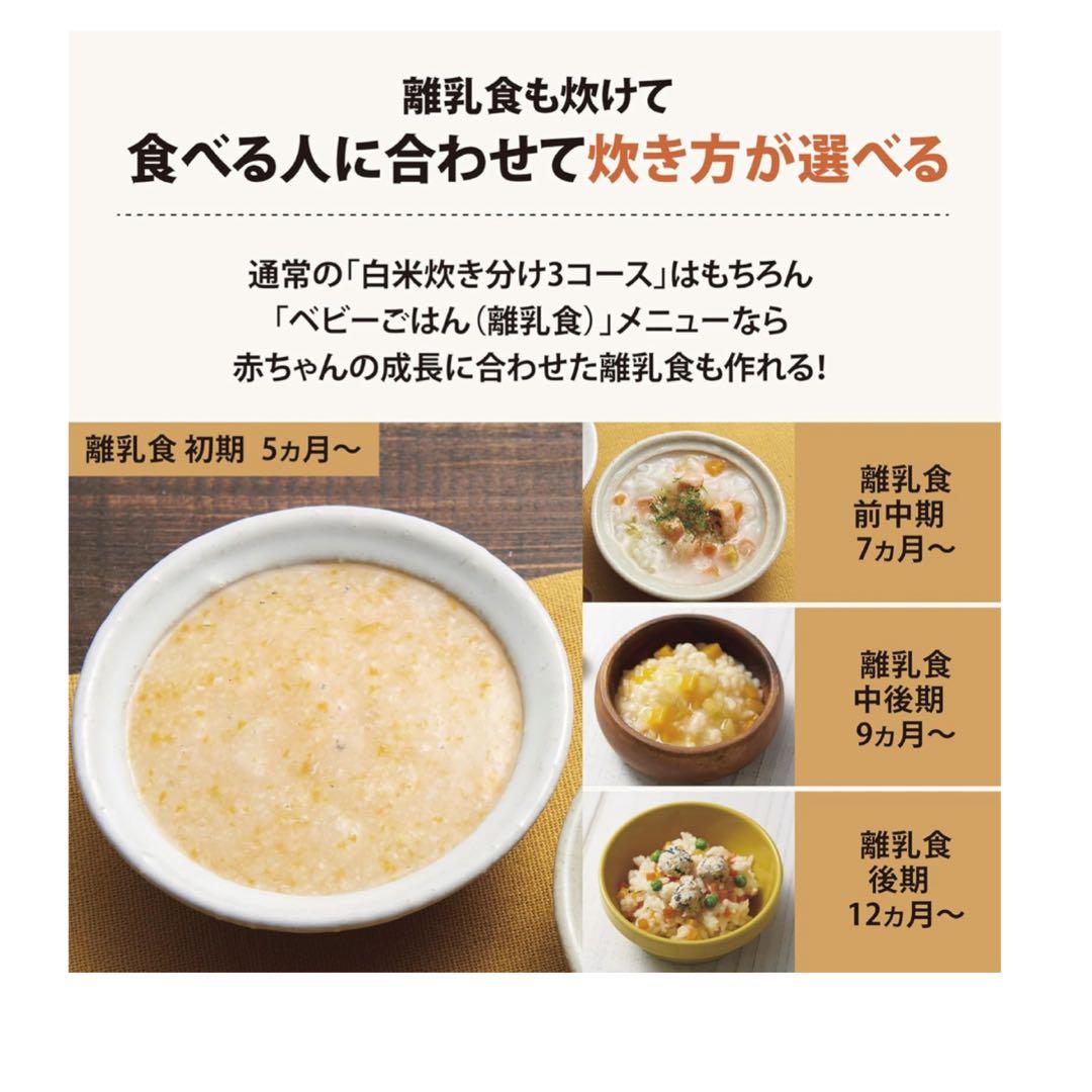 【新品未開封】象印マホービン 炊飯器 STAN. ブラック NW-SA10-BA