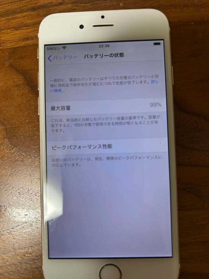 Apple iPhone 6 ゴールド　本体