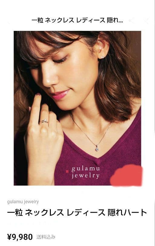 gutama jewelry 隠れハート ネックレス