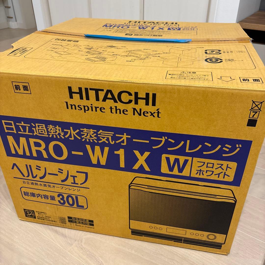 日立 オーブンレンジ ヘルシーシェフ