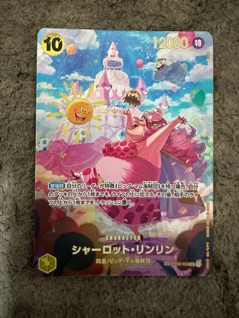 ワンピースカード　まとめ