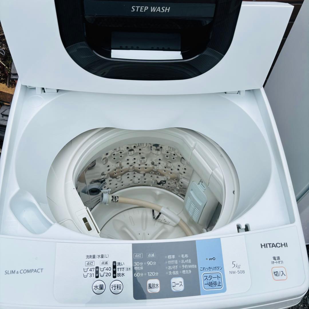 日立 5.0kg 全自動洗濯機 NW-50B 2018年製 槽内分解洗浄済