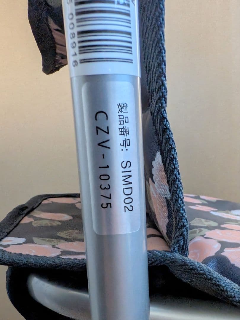 未使用 幸和製作所 テイコブ ルミド SIMD02 シルバーカー 介護 花柄紺