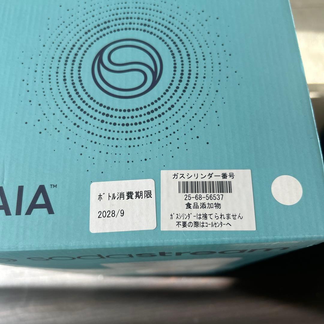 ひ*ま様 soda stream GAIA 炭酸水サーバー