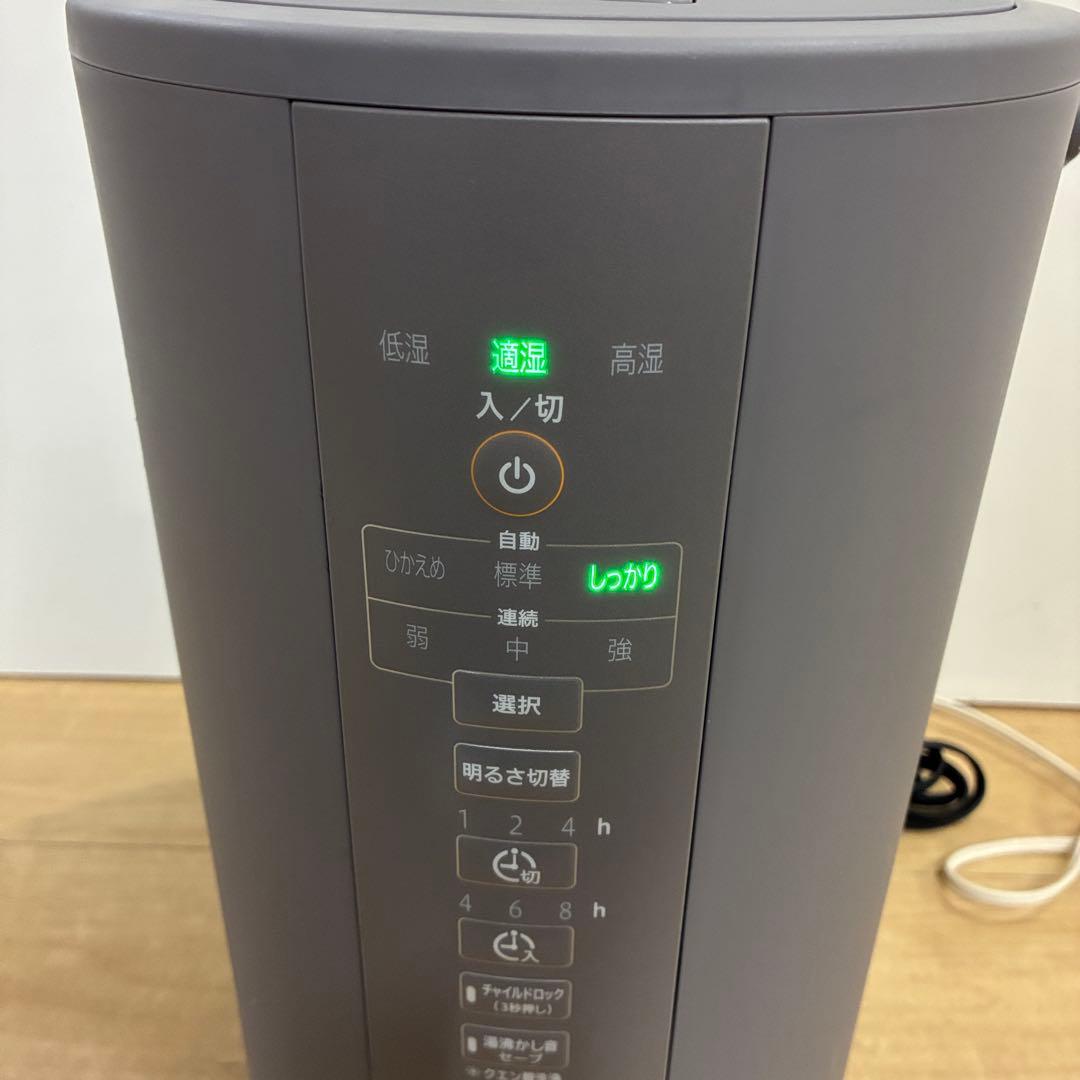 象印 スチーム式加湿器 EE-DC50-HA グレー