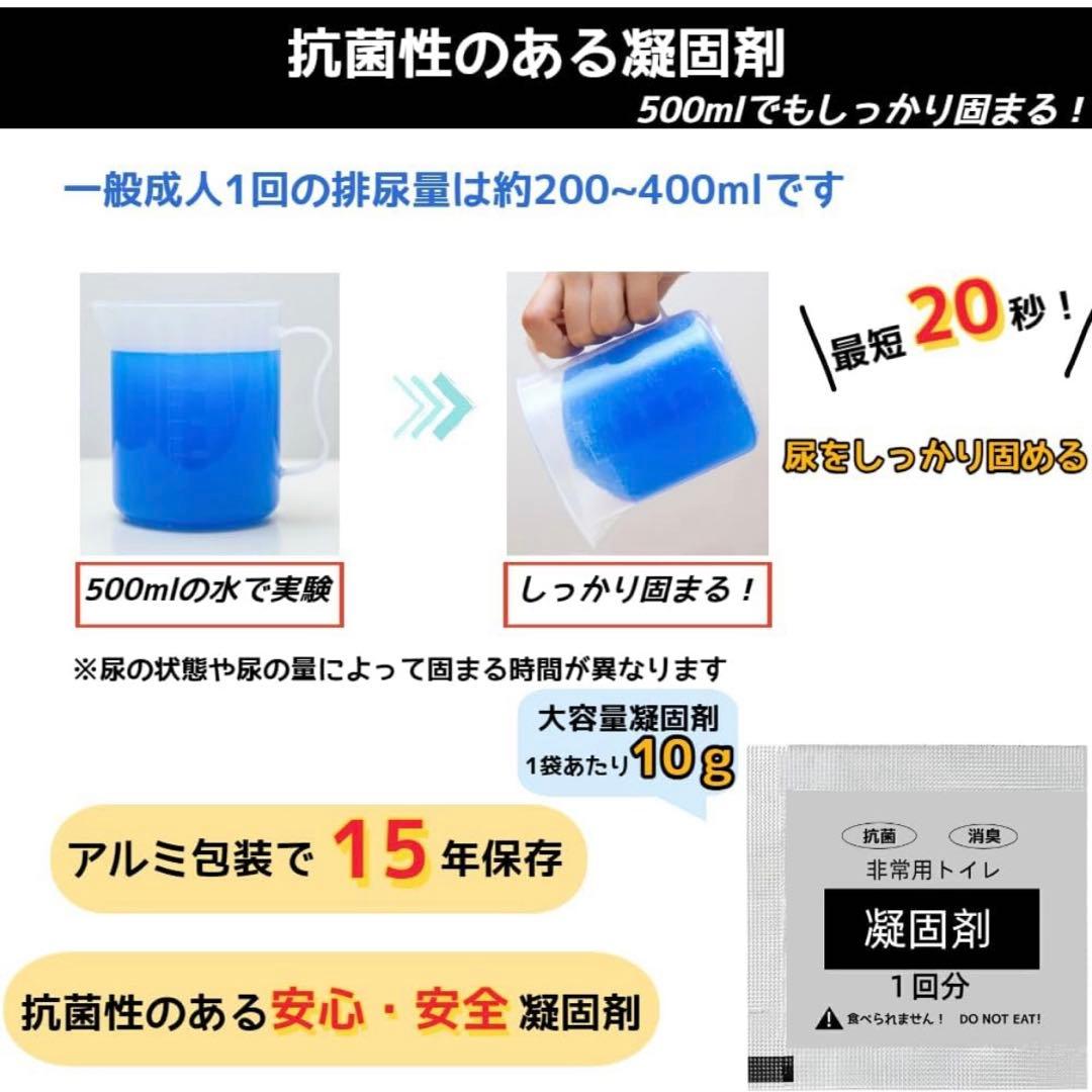 ❤️災害時の為に❤️非常用トイレセット 60回分 5点セット 大容量 災害 非常時
