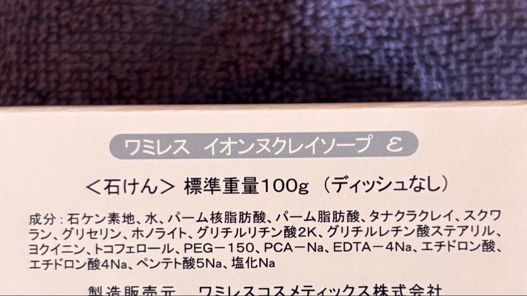 ぱんだ