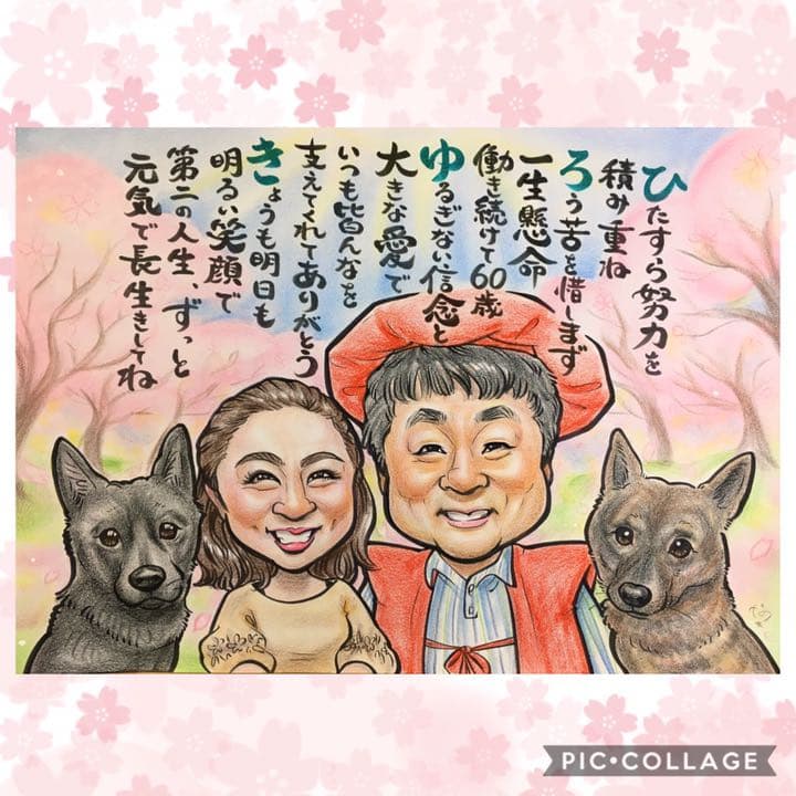 お誕生日＊お祝いに♪家族や大切な方へ♡似顔絵