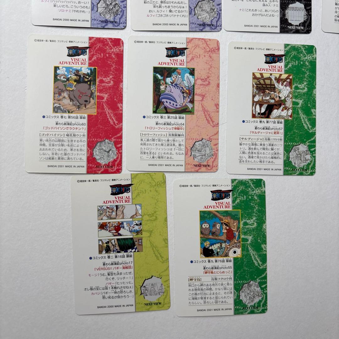 ワンピース カードダス　ビジュアルアドベンチャー　金箔カード　103 他　30枚