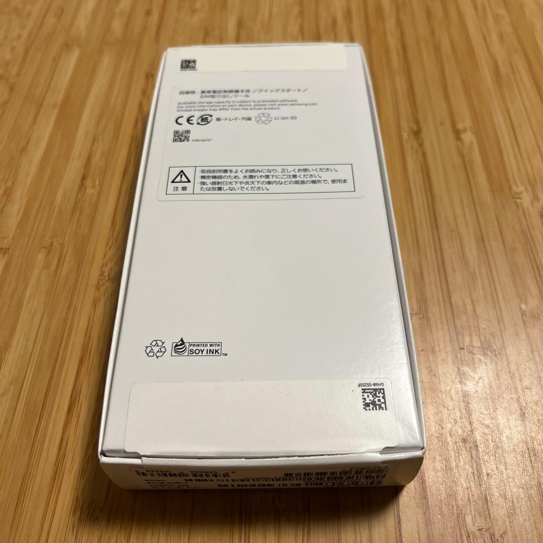 【新品未使用】 Samsung Galaxy A25 5G 本体 ライトブルー