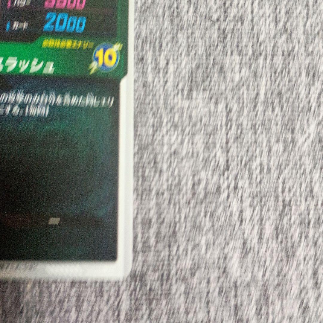 アドバンスパック APT-015 トランクス 青年期 パラレル
