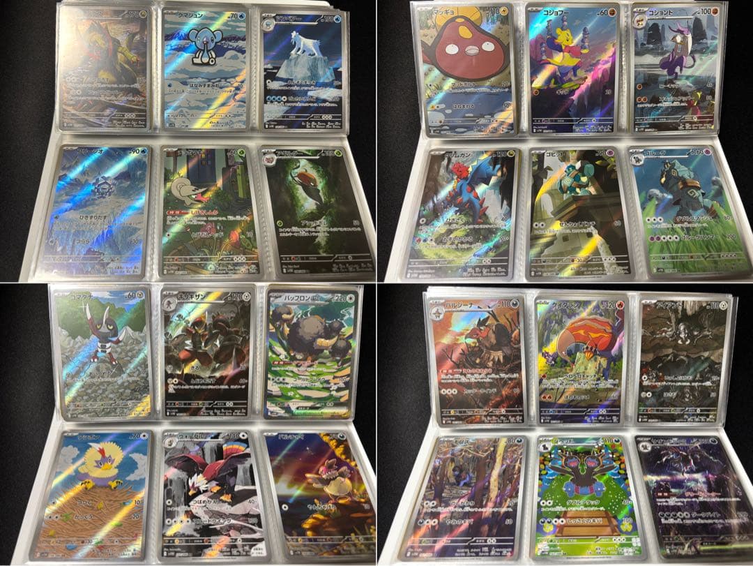 ポケモンカード ブラックボルト・ホワイトフレア AR・SAR・プロモコンプ