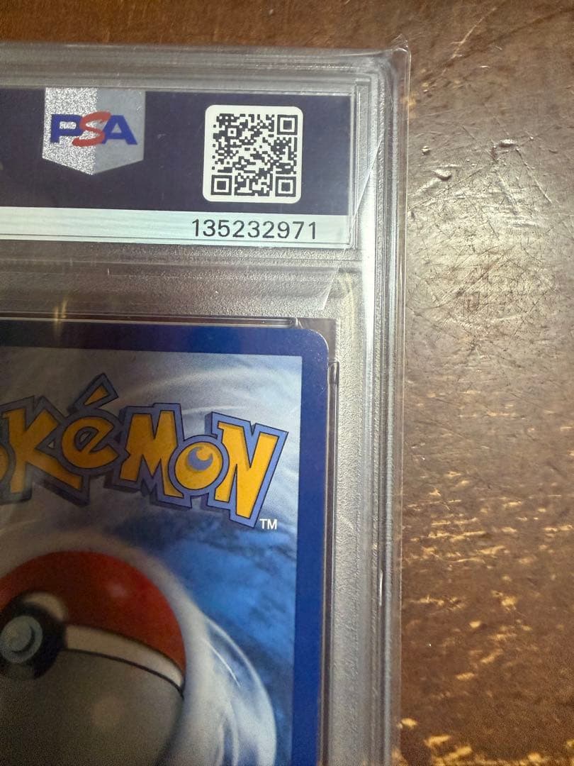 ゴッホピカチュウ　psa10 美品