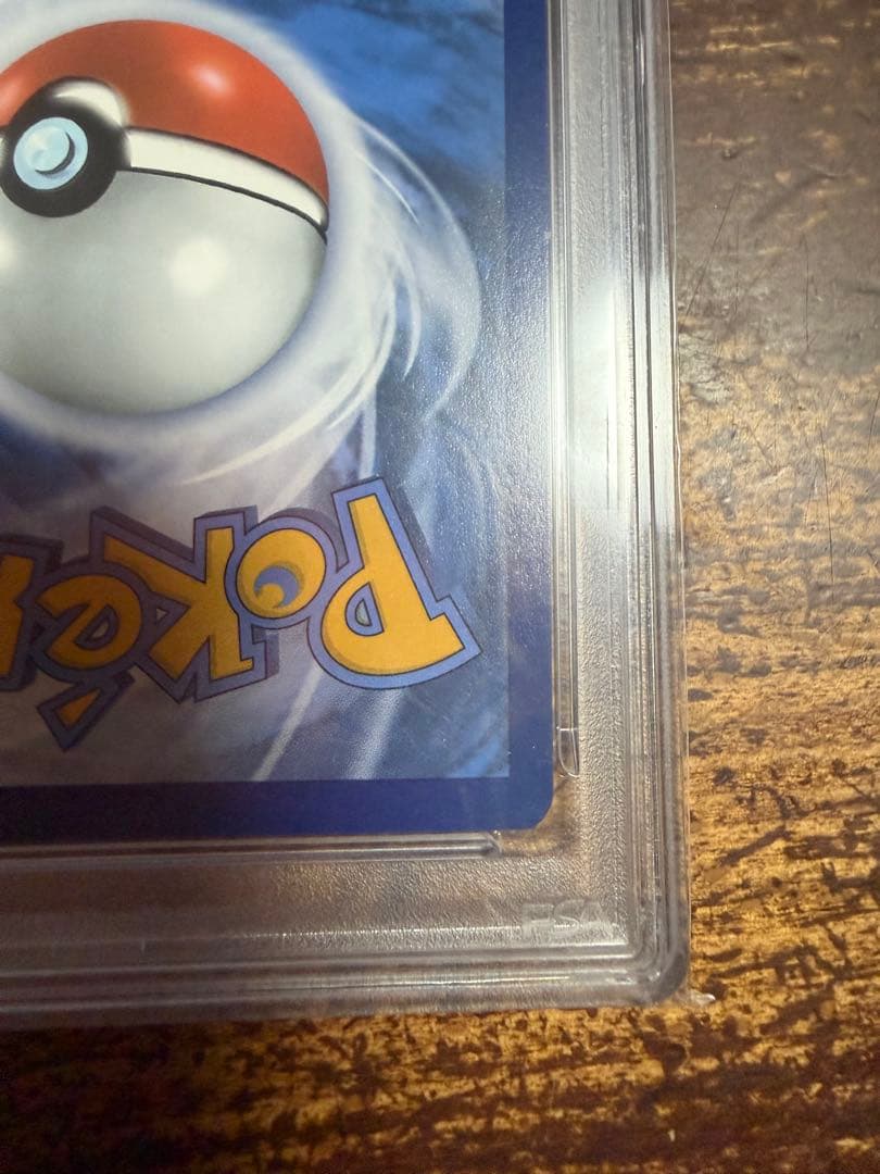 ゴッホピカチュウ　psa10 美品
