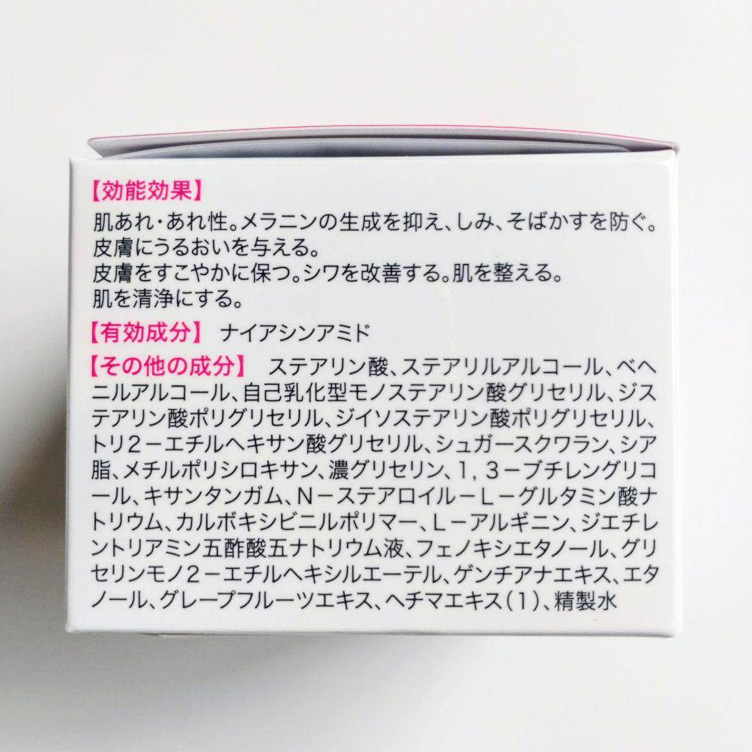 ♦当日発送♦富山常備薬 キミエリンクルホワイト 4個【新品未開封】k