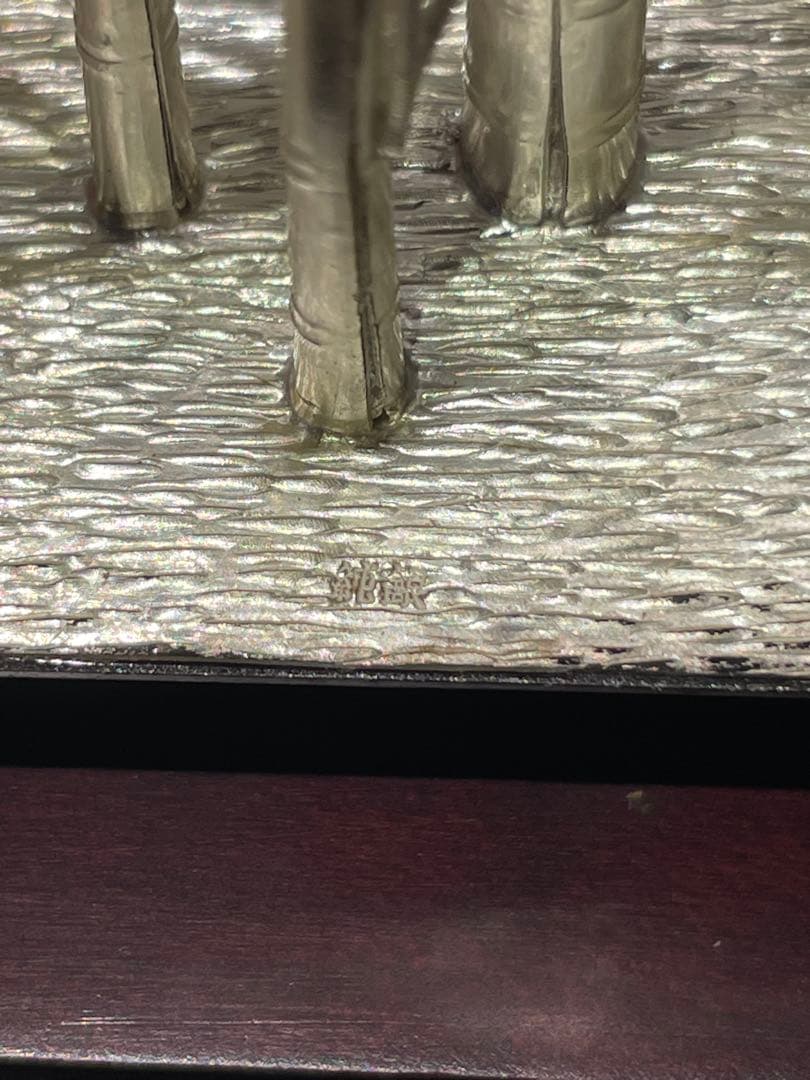 光則 高級品 純銀 盆栽 三点　silver 希少品　コレクション