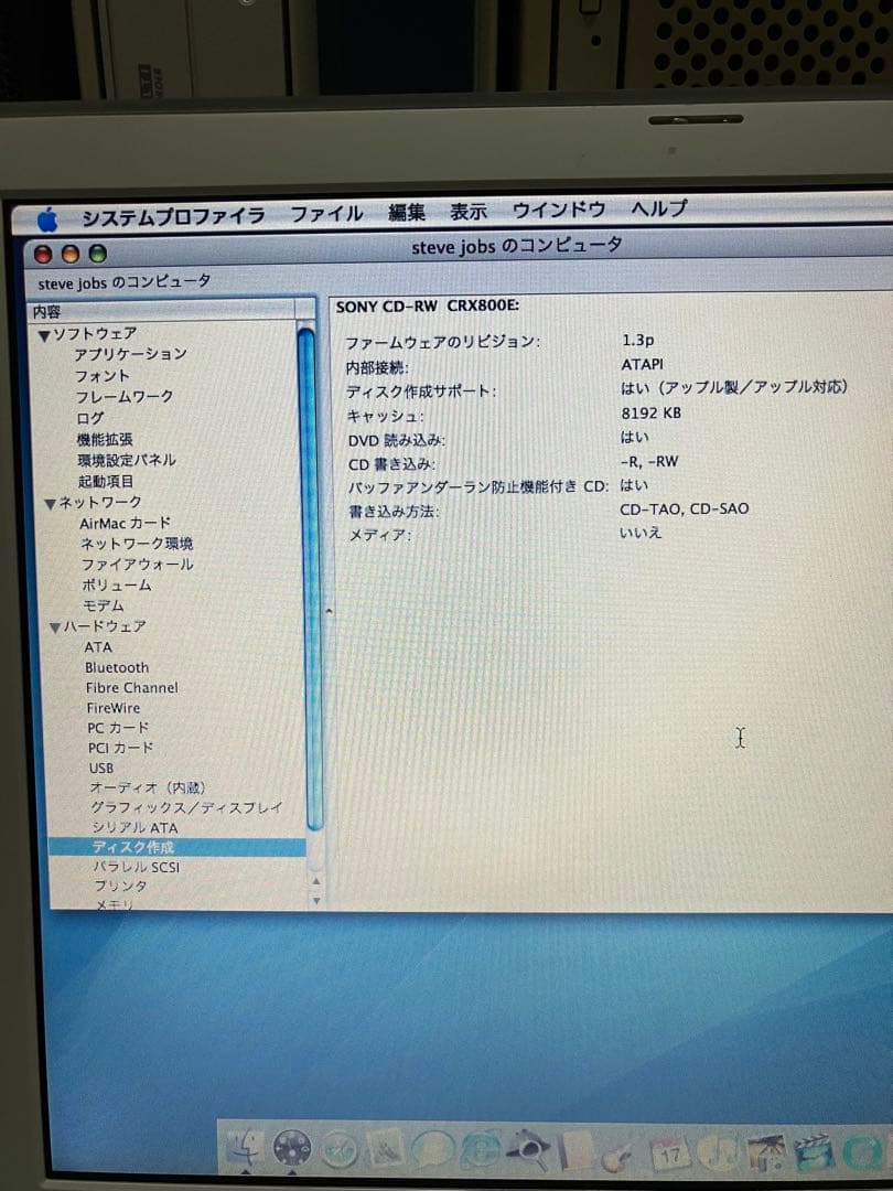 その他ノートPC本体 Apple iBook G3 Late 2001