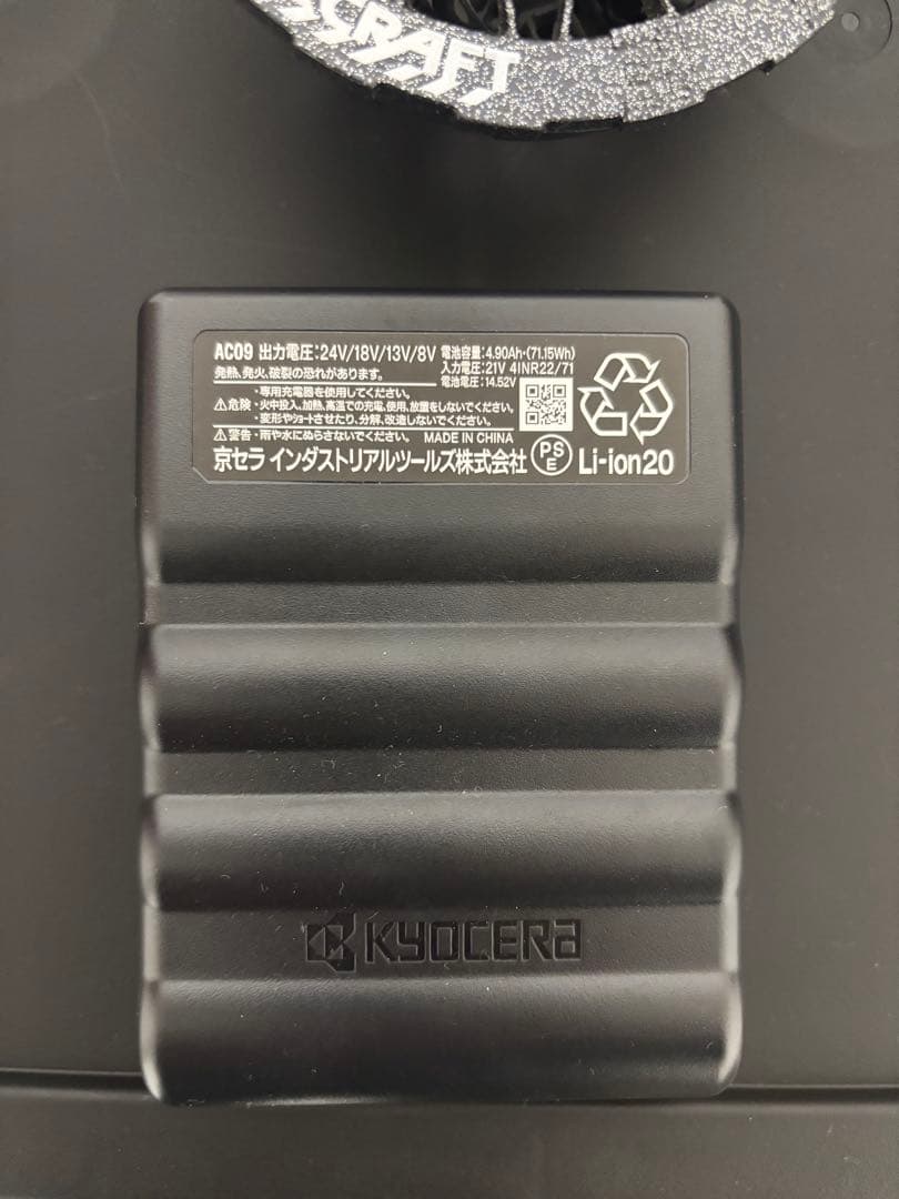 バートル エアクラフト 2025年モデル 24v