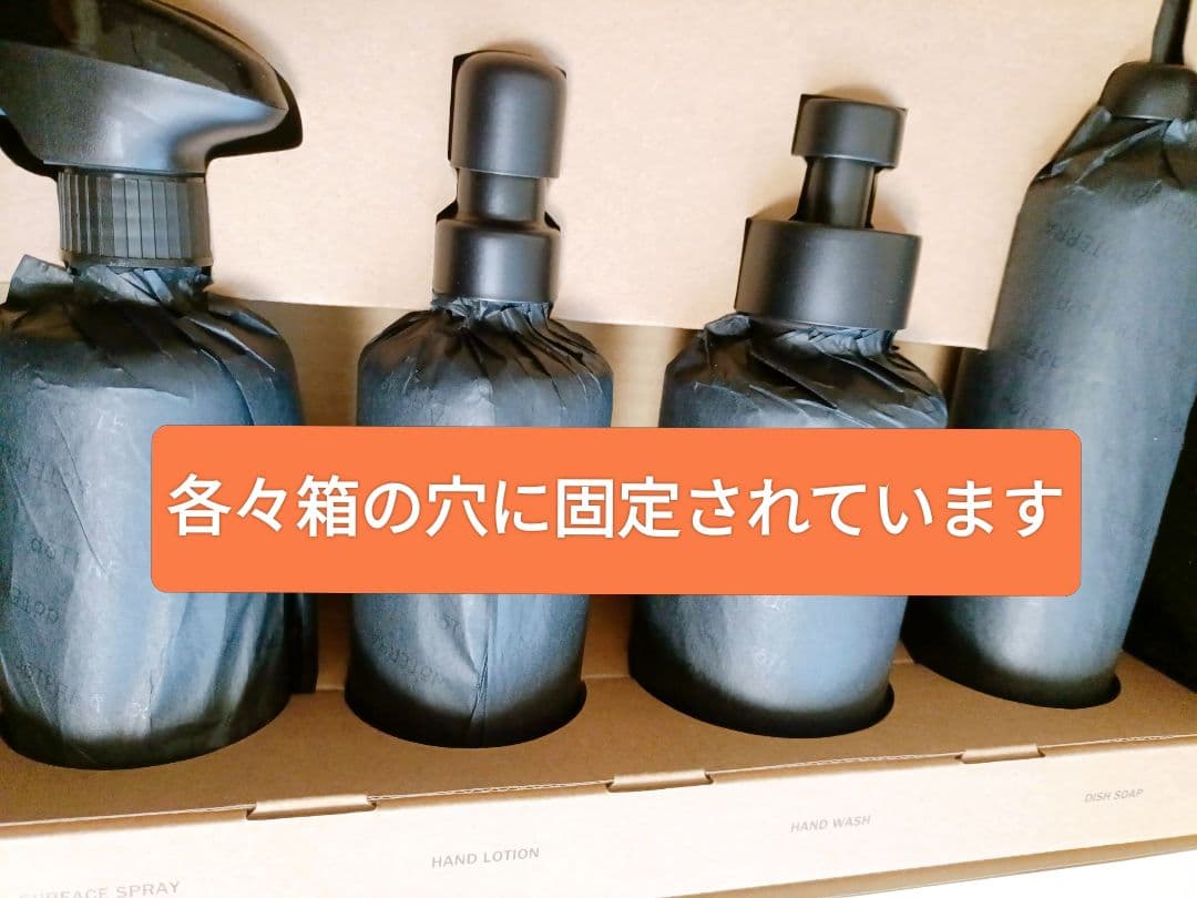 【新品・未使用】ドテラ 　ガラス製ディスペンサーセット4個　アボード用　匿名配送