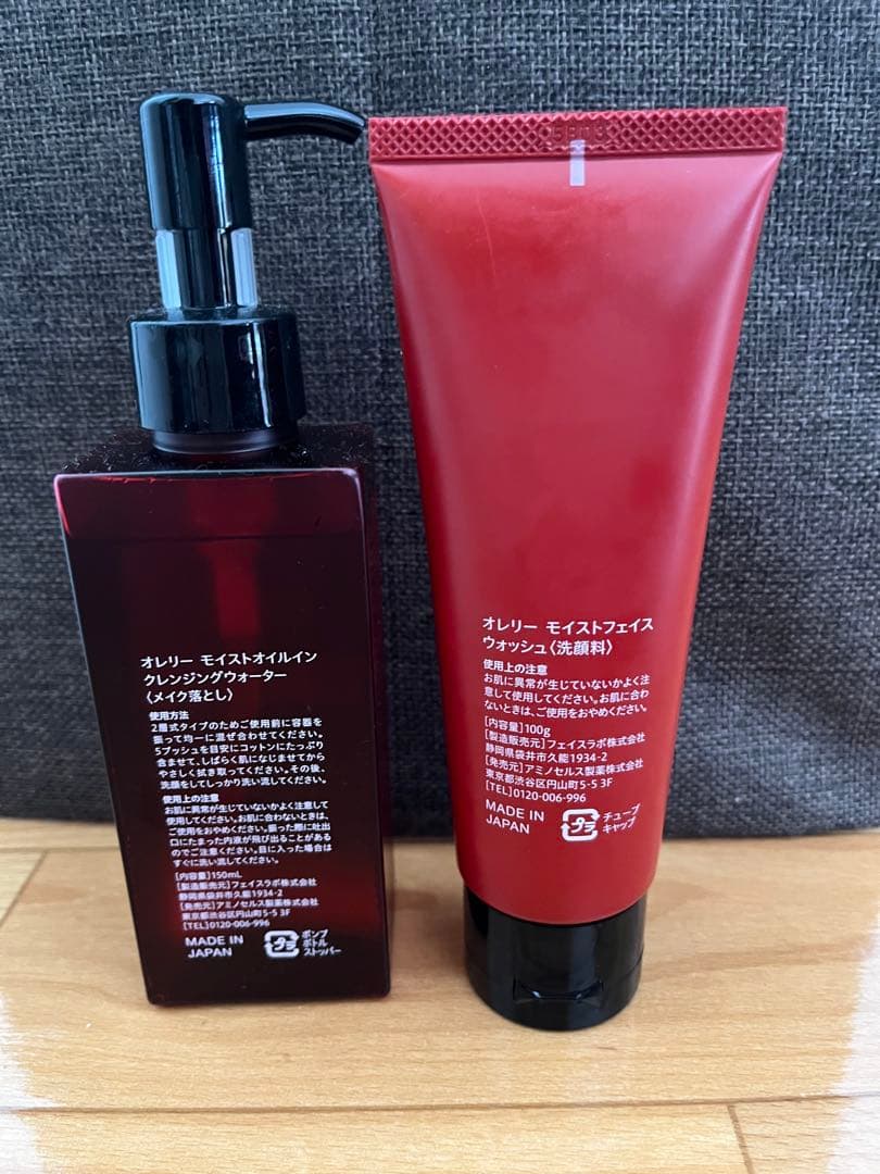 Aurelie. クレンジングウォーター＆フェイスウォッシュセット