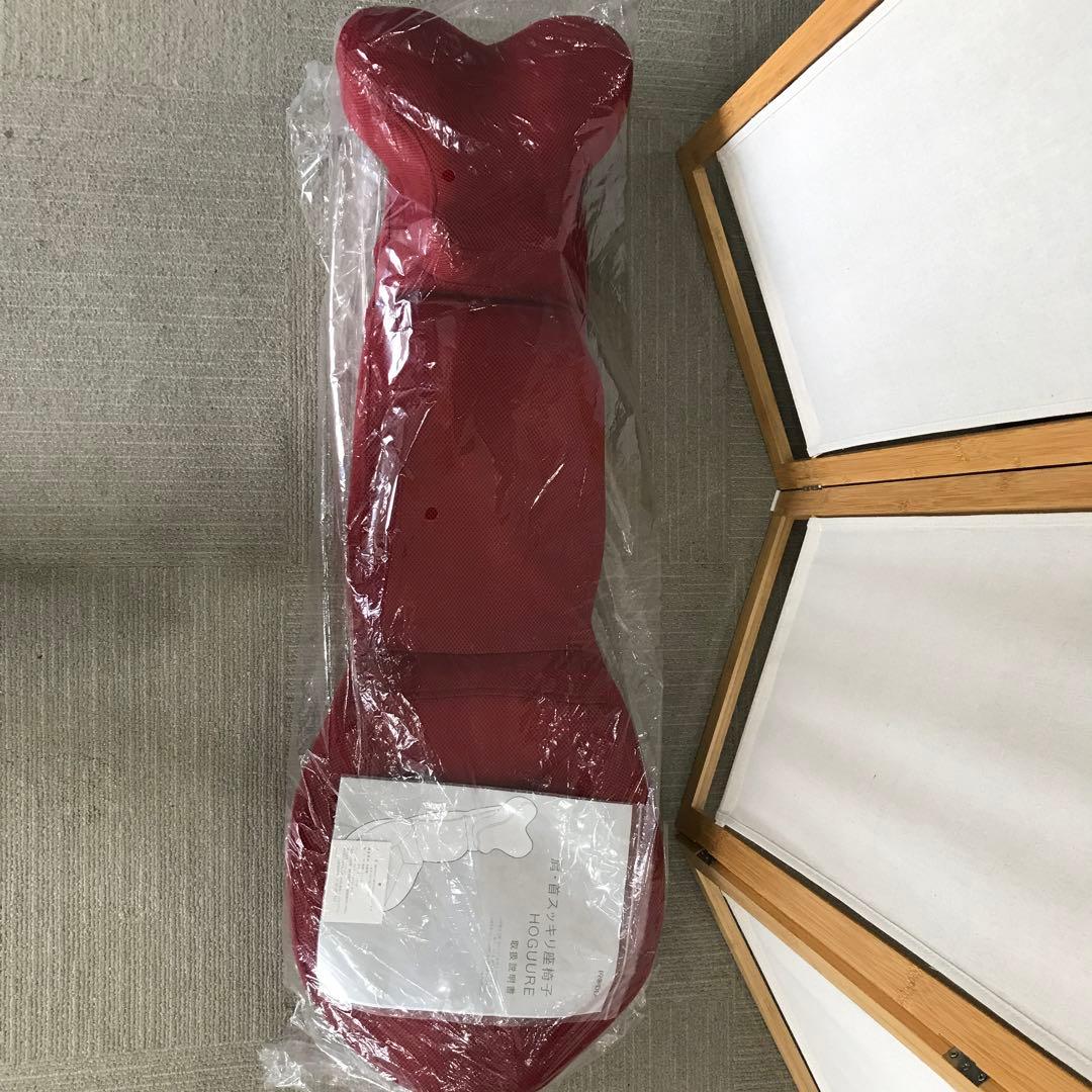 【新品未使用品】肩・首スッキリ座椅子HOGUURE