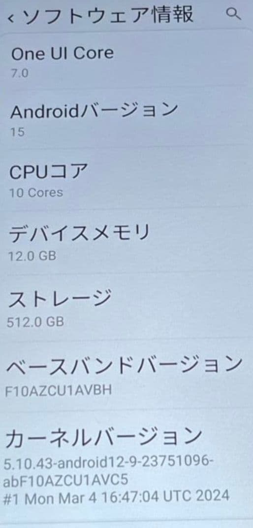 S25 Ultra デュアルSIM SIMフリー Galaxyではない