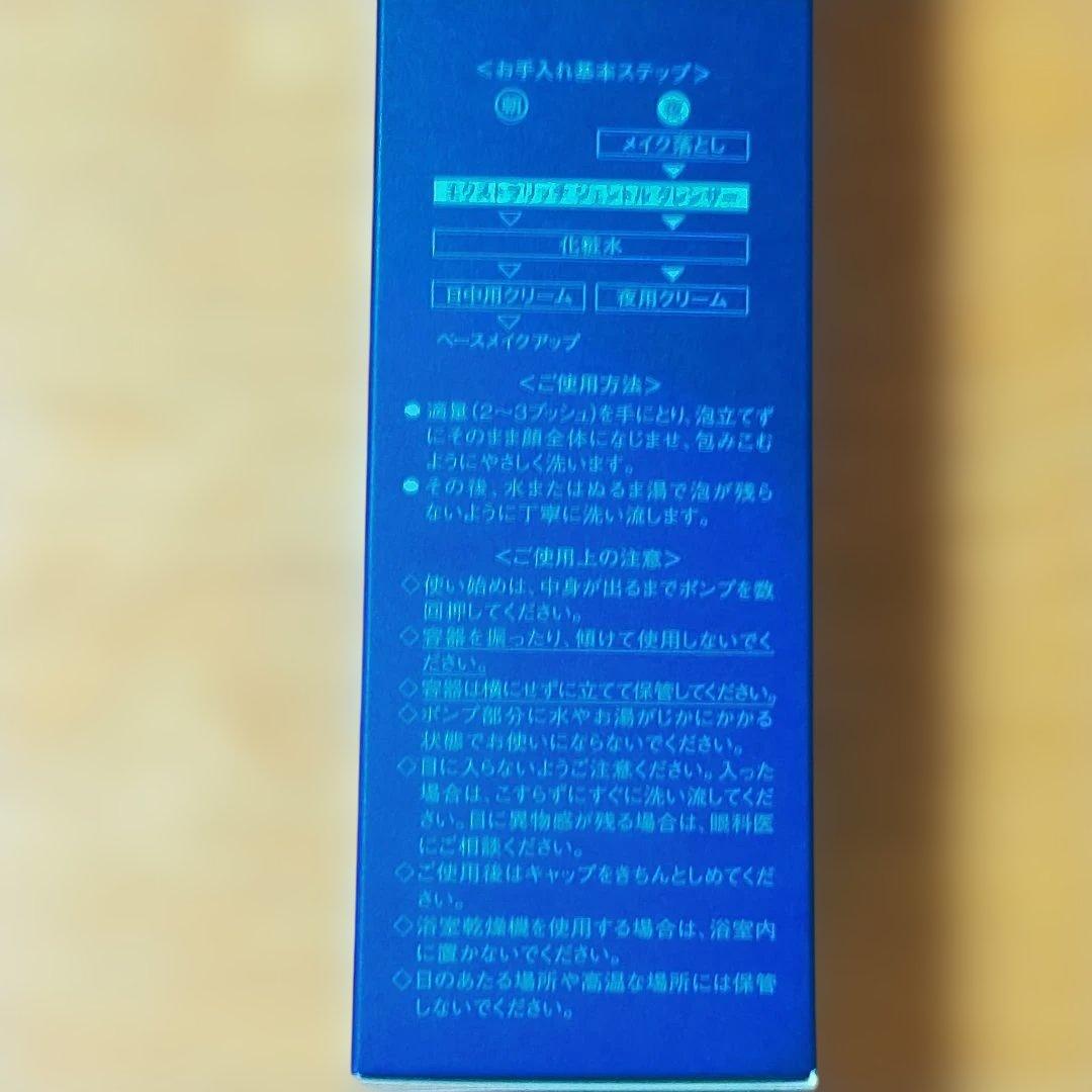 【新品】CPコスメ 薬用泡状洗顔料 180ml ソワーニュ フィエルテ