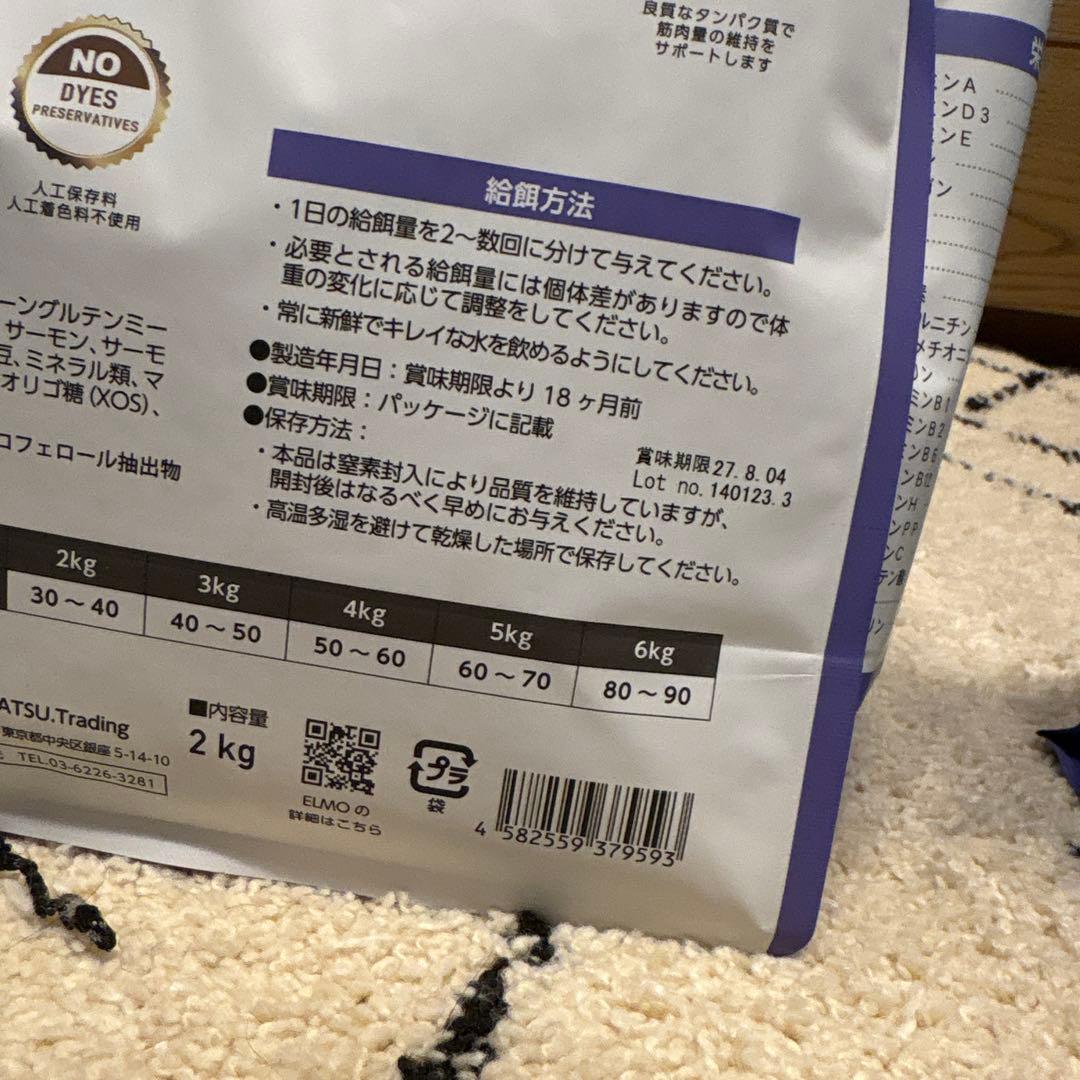 ELMO キャットフード　7.2kg