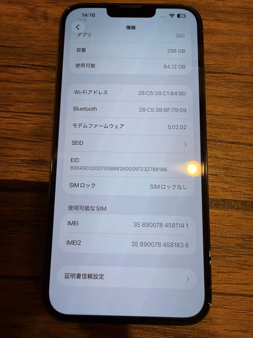 Apple iPhone 13 Pro Max 256gbシエラブルー 本体