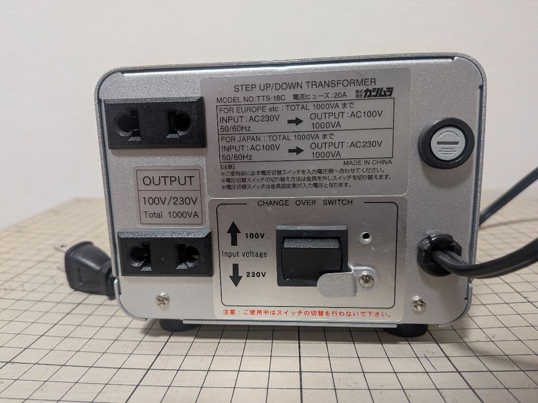 TTS-18C 1000VA カシムラ変圧器