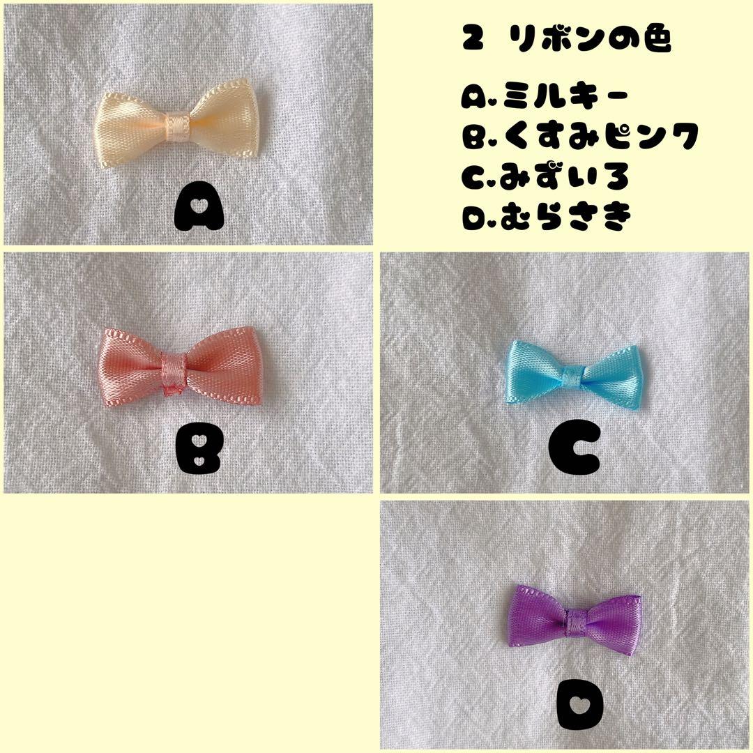 【オーダーページ(タイプB)】 にじぱぺっと　猫耳帽子　ニット帽