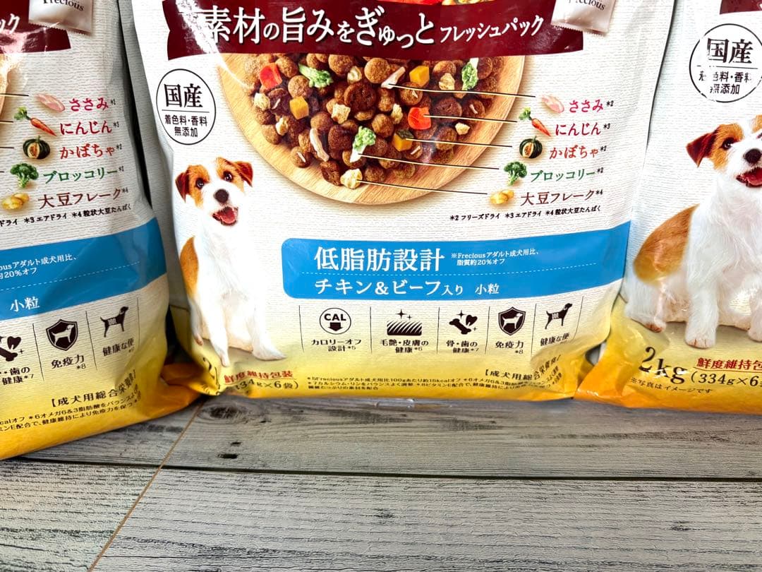 ★グラン・デリ フレシャス 低脂肪設計 チキン＆ビーフ入り ２kg×４★