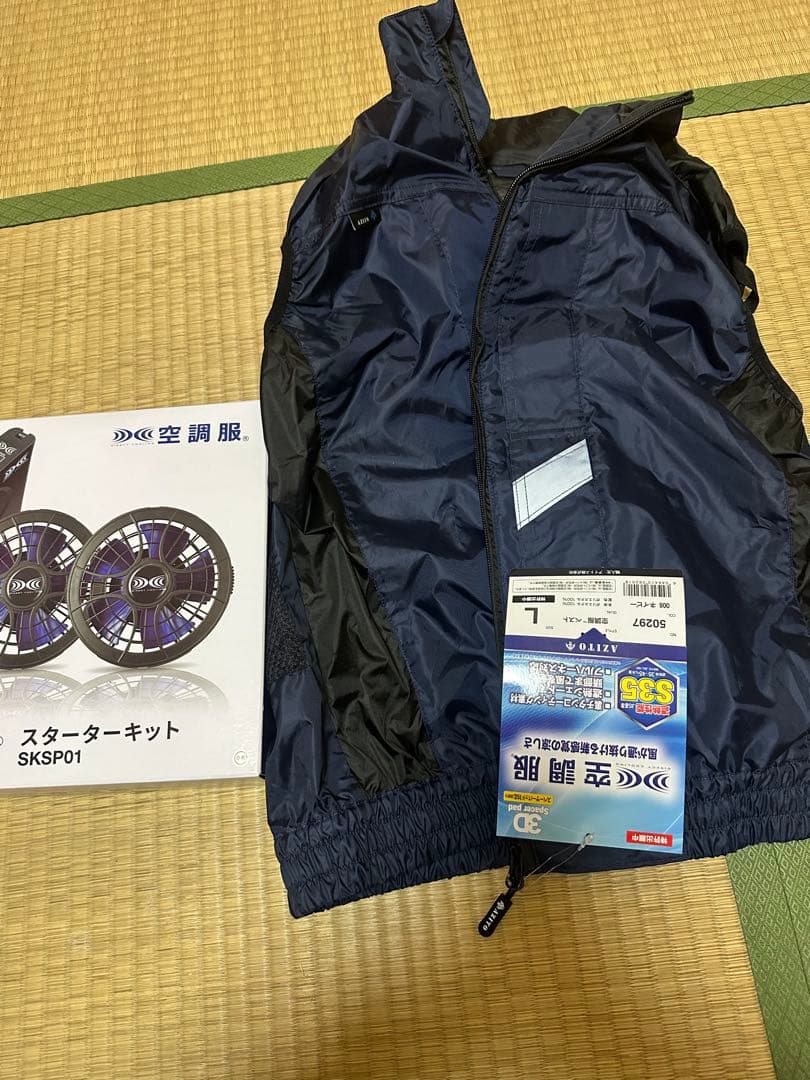 空調服スターターキット　値下げしました‼️
