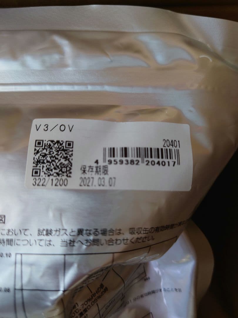 未使用 重松製作所 Syx099P Mサイズ 電動ファン付き呼吸用保護具