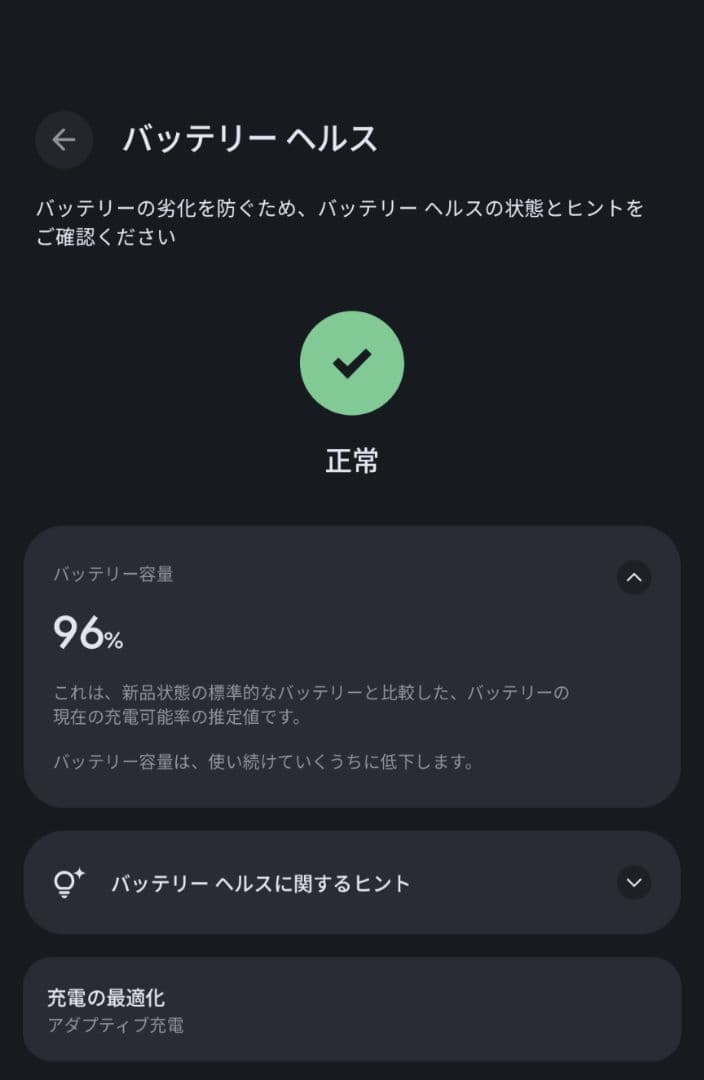 Google pixel9a 128gb アイリス　純正ケース付き　中古品