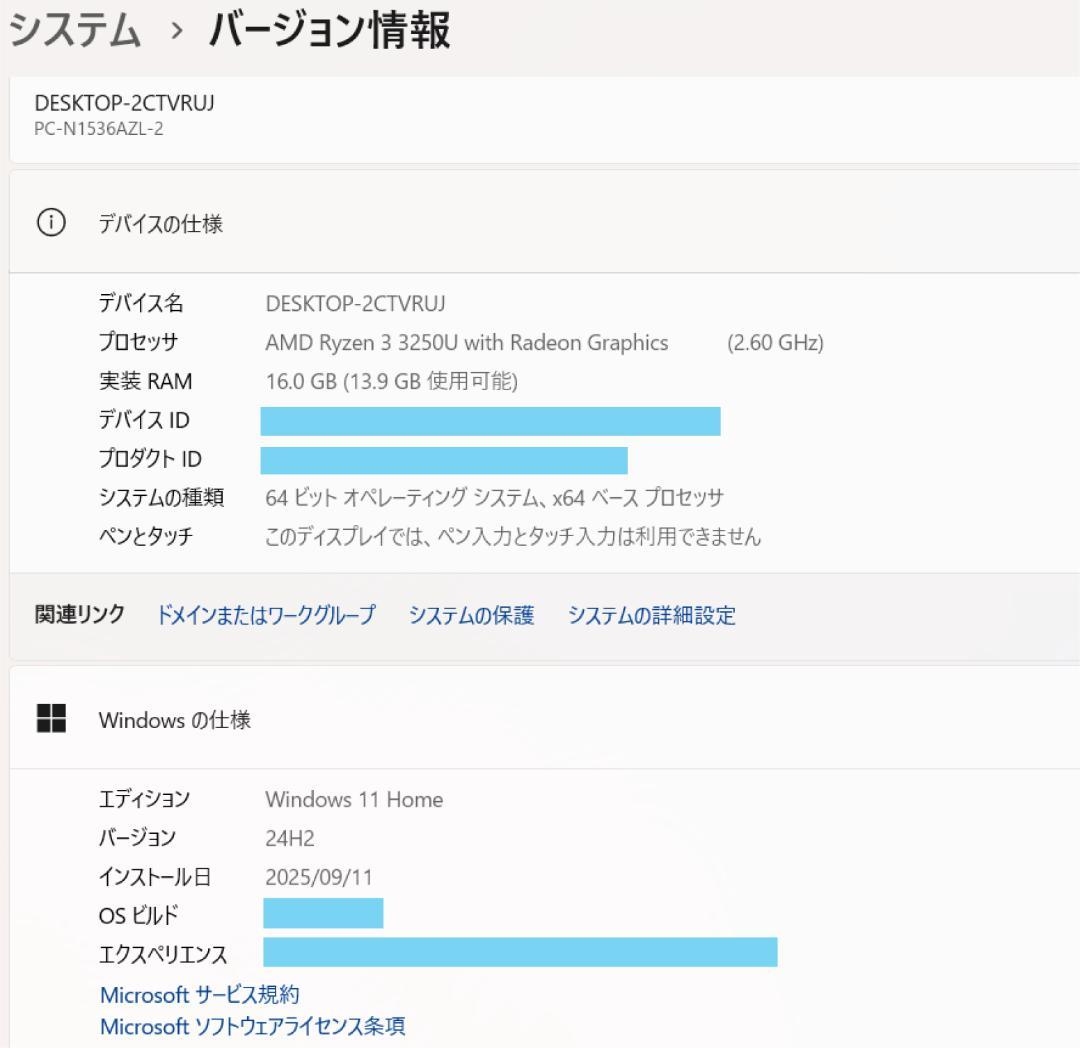 NEC LAVIE N15/Ryzen3/新品SSD/メモリ16/ノートパソコン