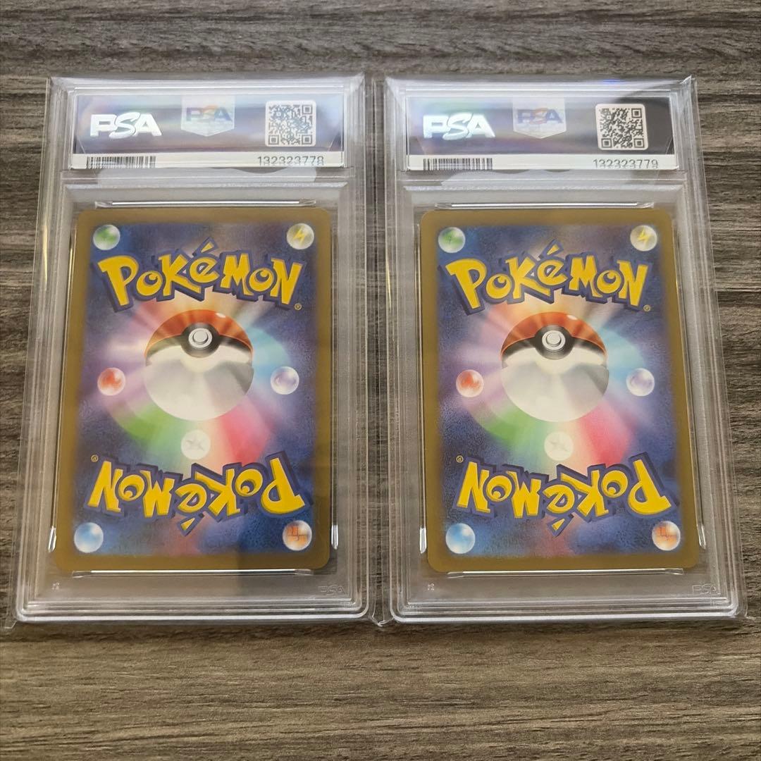【PSA10 連番】ピカチュウプロモ げきとうスパーク2枚セット