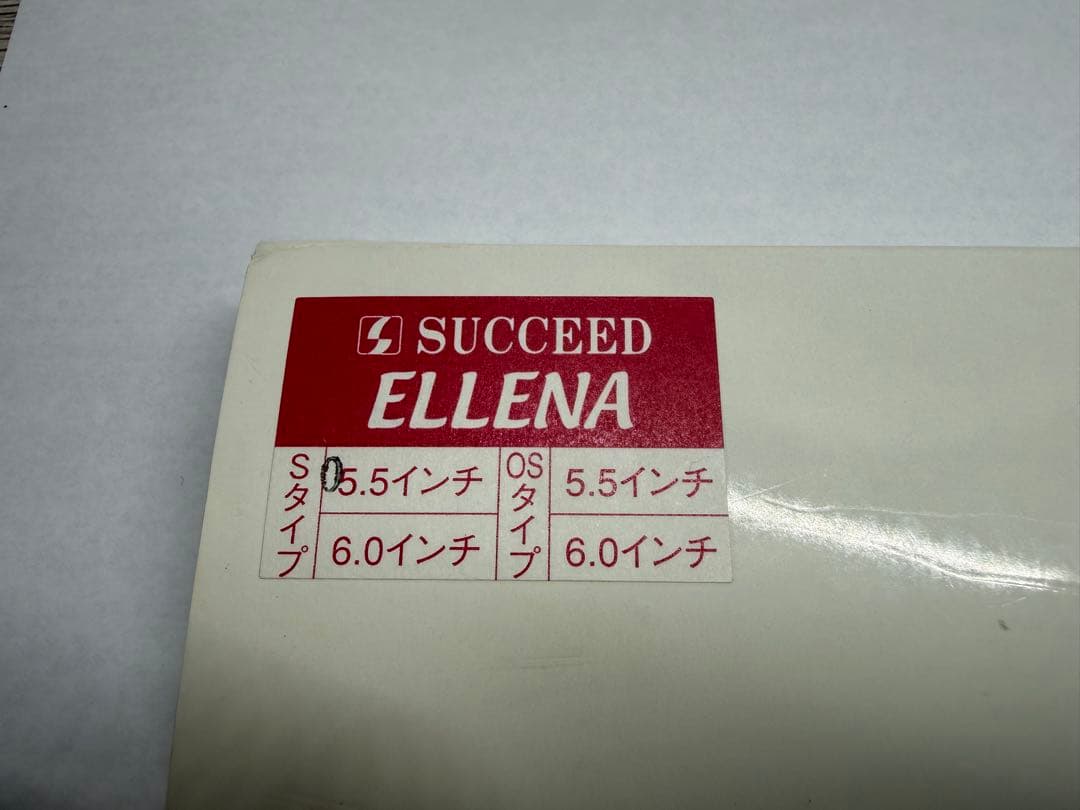 新品未使用品　サクシードELLENA プロフェッショナルシザー 未使用品