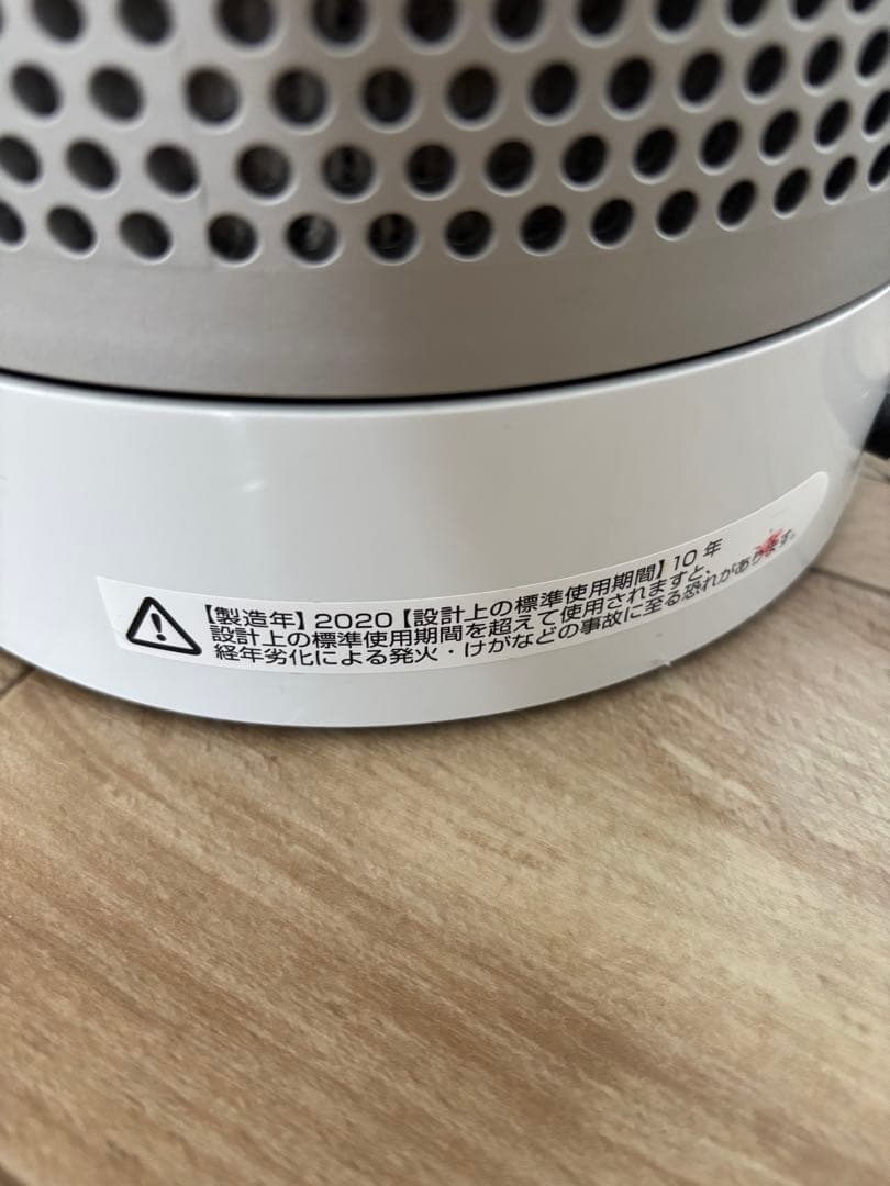 dyson Tp00 空気清浄機能　リモコン付 タワー型扇風機