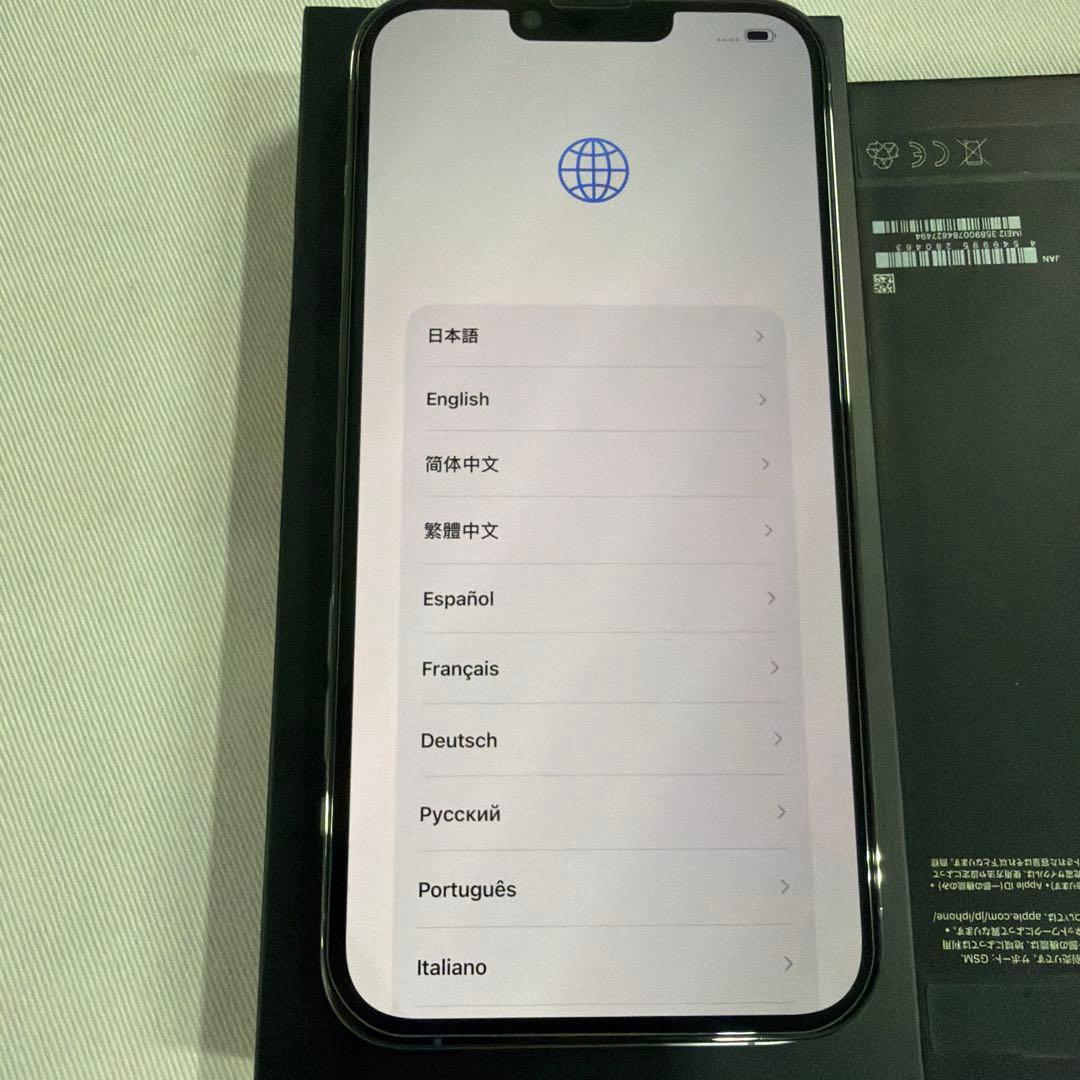 スマートフォン本体 Apple iPhone13 ProMax 256GB