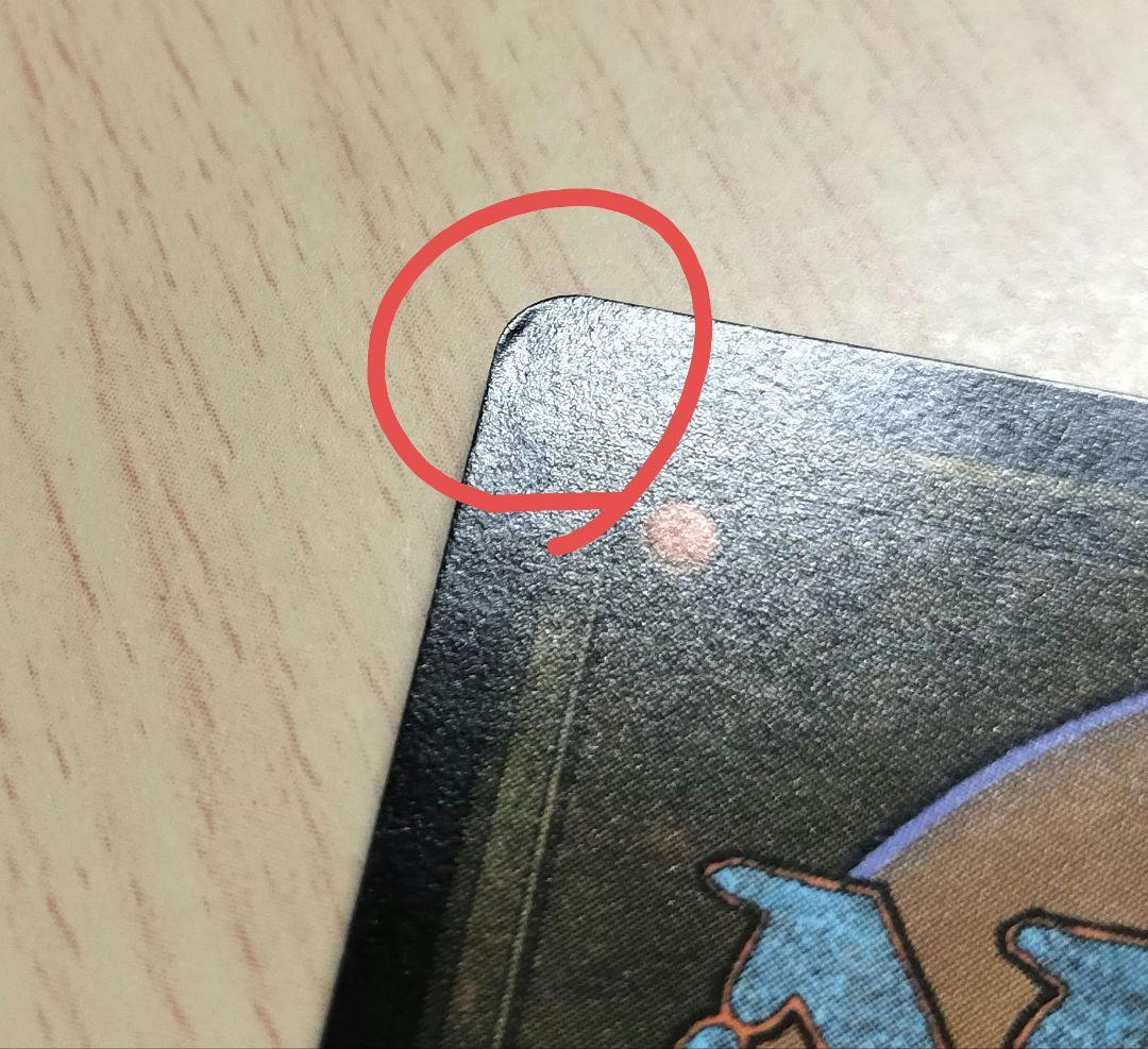 MTG マルチバースへの通り道 3枚