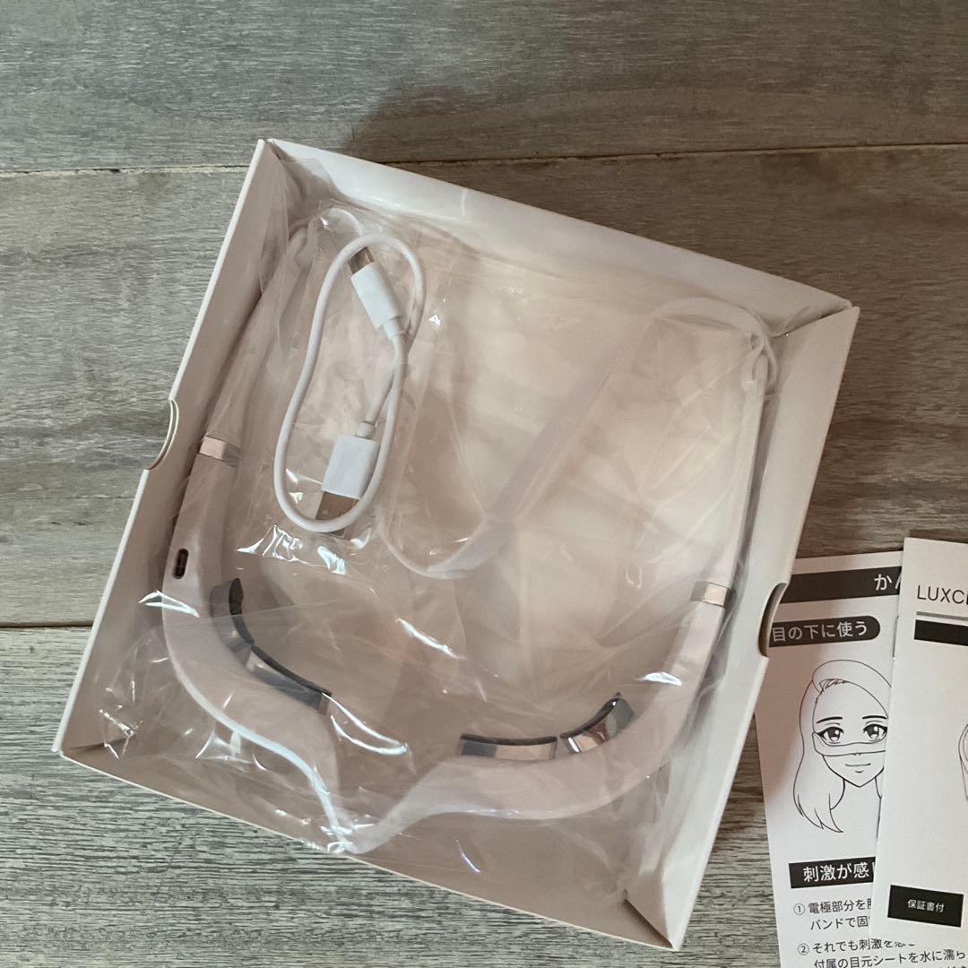 極美品LUXCEAR Myuxer EMS搭載目元ケア 美顔器