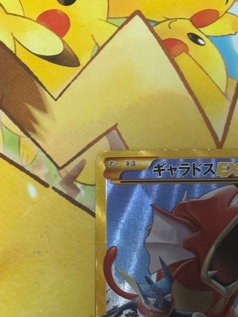 【希少,高騰↑】 ギャラドスEX UR XY9 破天の怒り 089/080