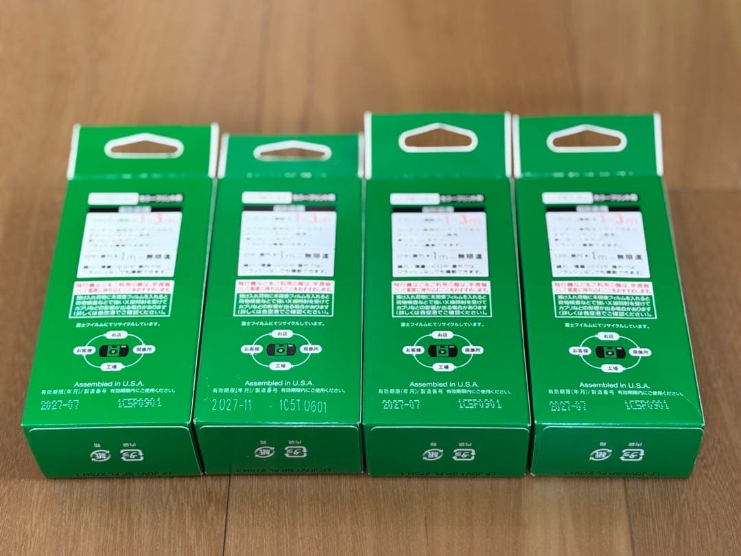 FUJIFILM 使い捨てカメラ 写ルンです 4個セット 新品未開封品