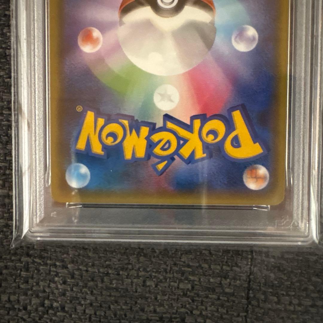 レックウザGX SSR PSA10 ポケモンカード